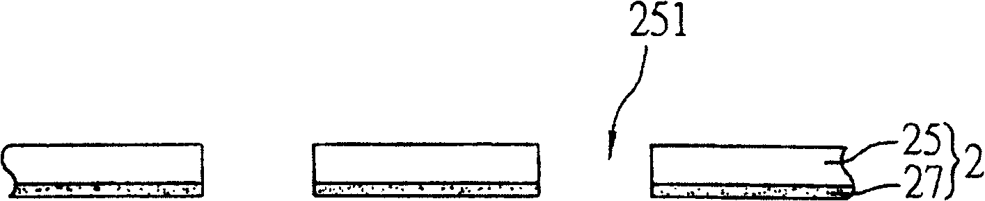 Carrying structure for electron element