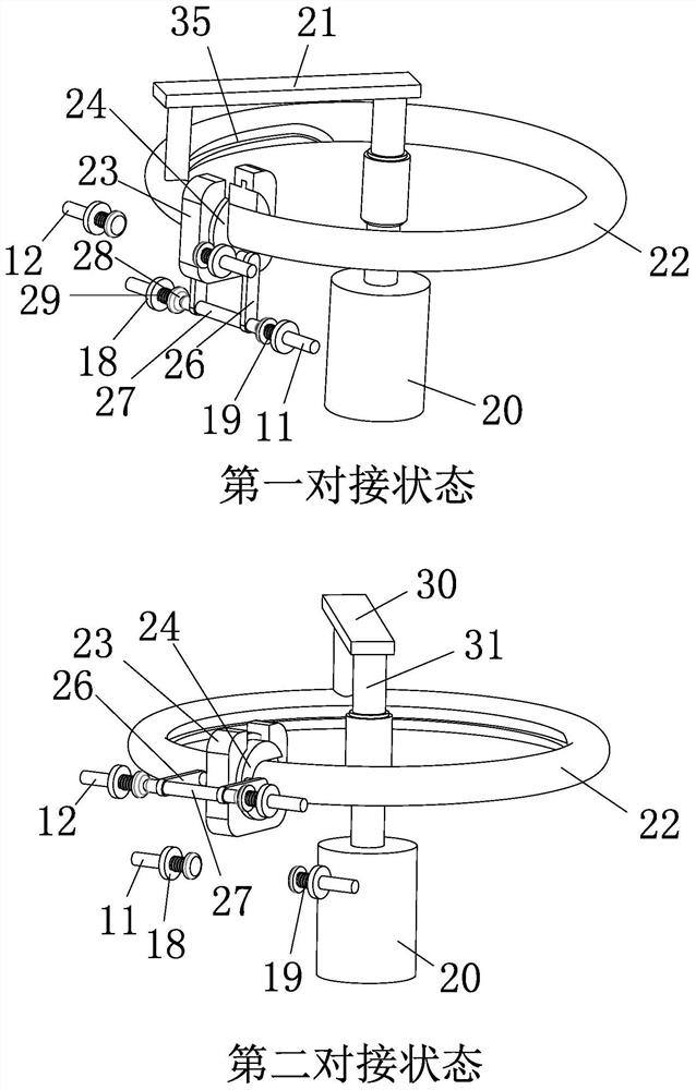 Hybrid rice male parent auxiliary powder dusting machine