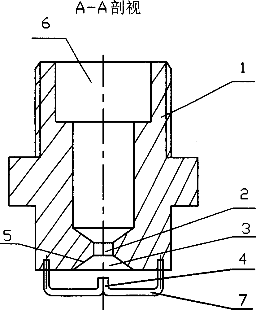 Diffusion impact type fine atomizer nozzle