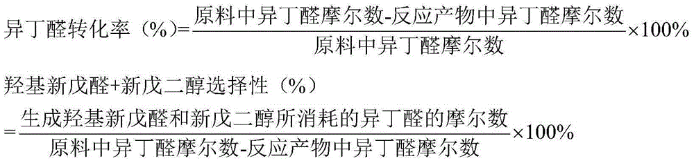 Method for preparing hydroxy neovaleraldehyde by condensing formaldehyde and isobutyraldehyde