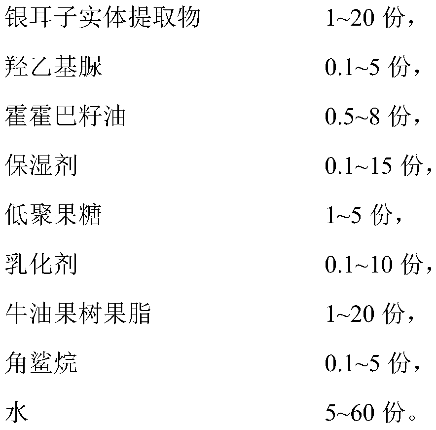 Tremella skin-care freeze-dried facial mask without preservative and preparation method thereof