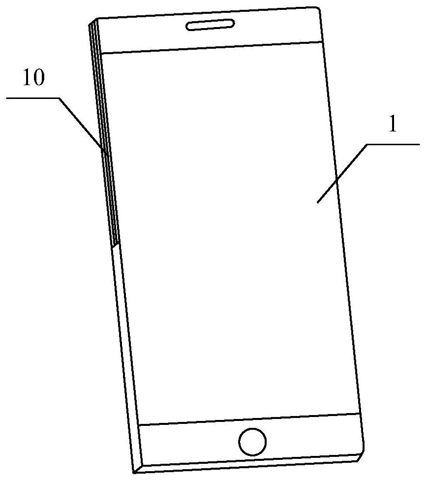 Mobile terminal and control method thereof