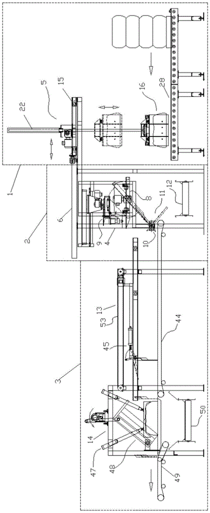 Tobacco leaf cutting-off equipment capable of automatically loading and unpacking bags and tobacco leaf cutting-off method