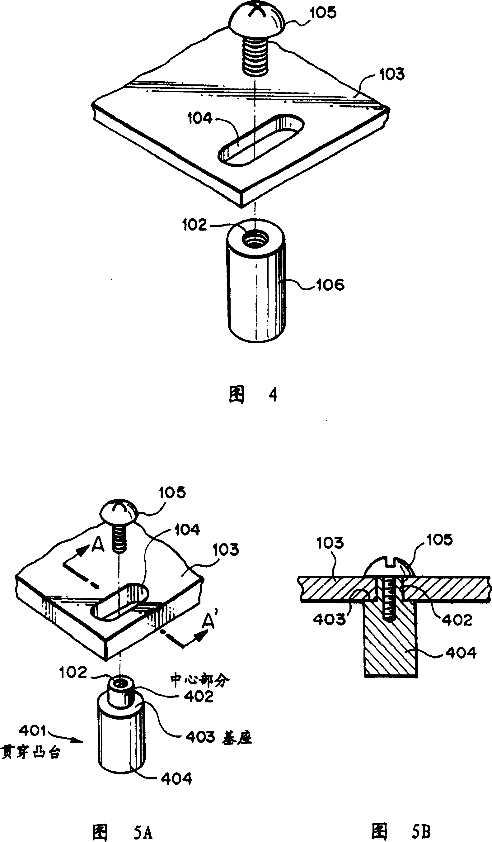 Deformation-resistant mounting for a circuit board in a portable device