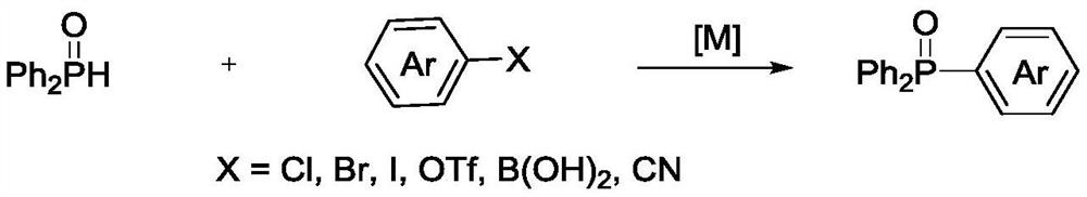 Method for synthesizing trisubstituted arylphosphine oxide species by using diphenyl(tert-butyl)phosphine as substrate