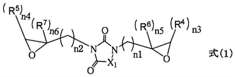 Epoxy compound with nitrogen-containing ring