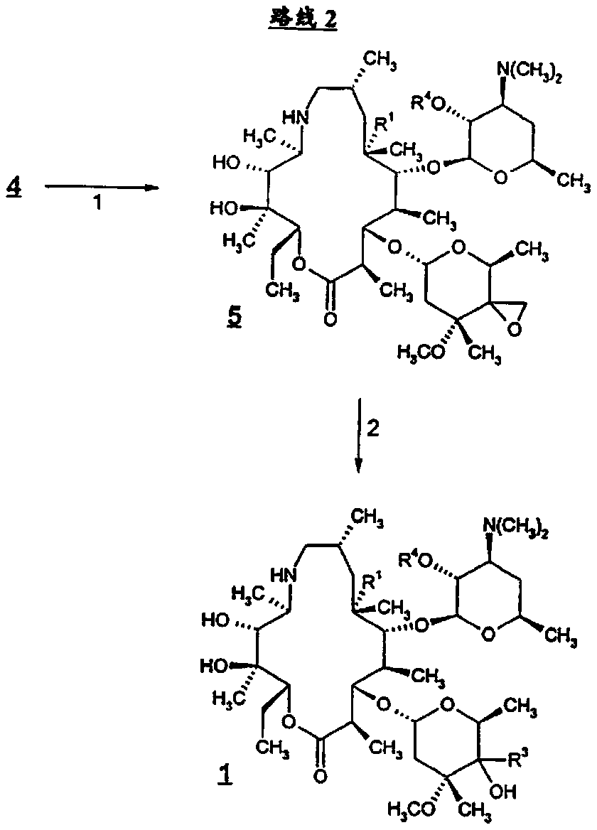 Salt of Tyramectin intermediate