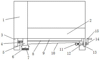 Sofa with searching device at bottom