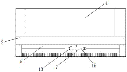 Sofa with searching device at bottom