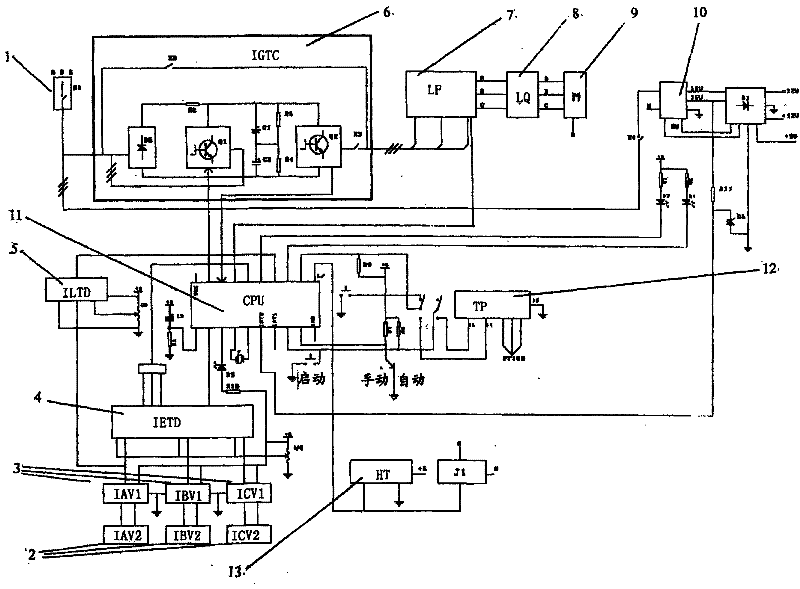 Intelligent control system for electromagnetic precise control type electricity-saving device