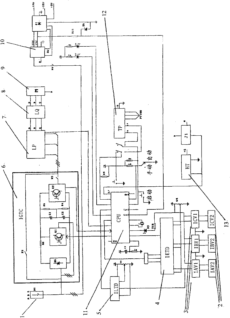 Intelligent control system for electromagnetic precise control type electricity-saving device