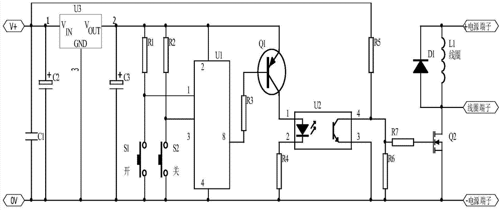 An energy-saving drive device for low-voltage electromagnetic appliances