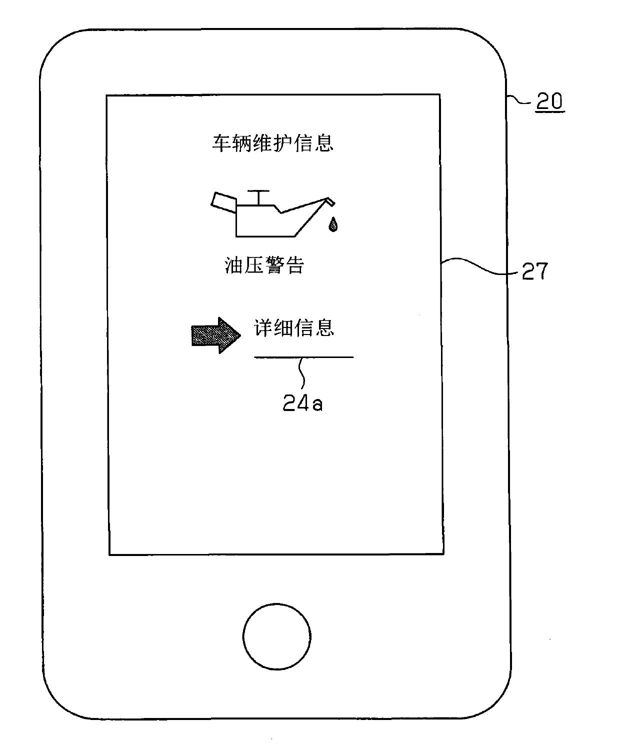 Wireless communication system