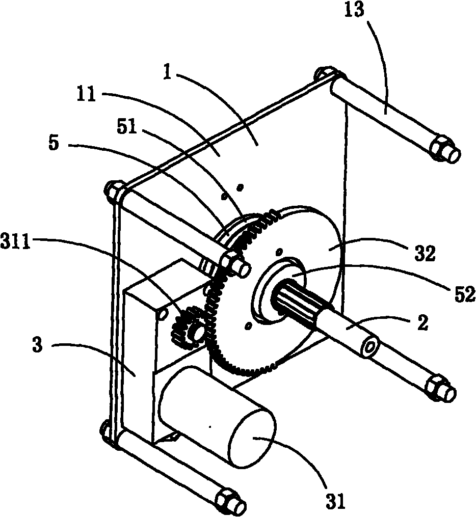 Electromagnetic clutch type drive device