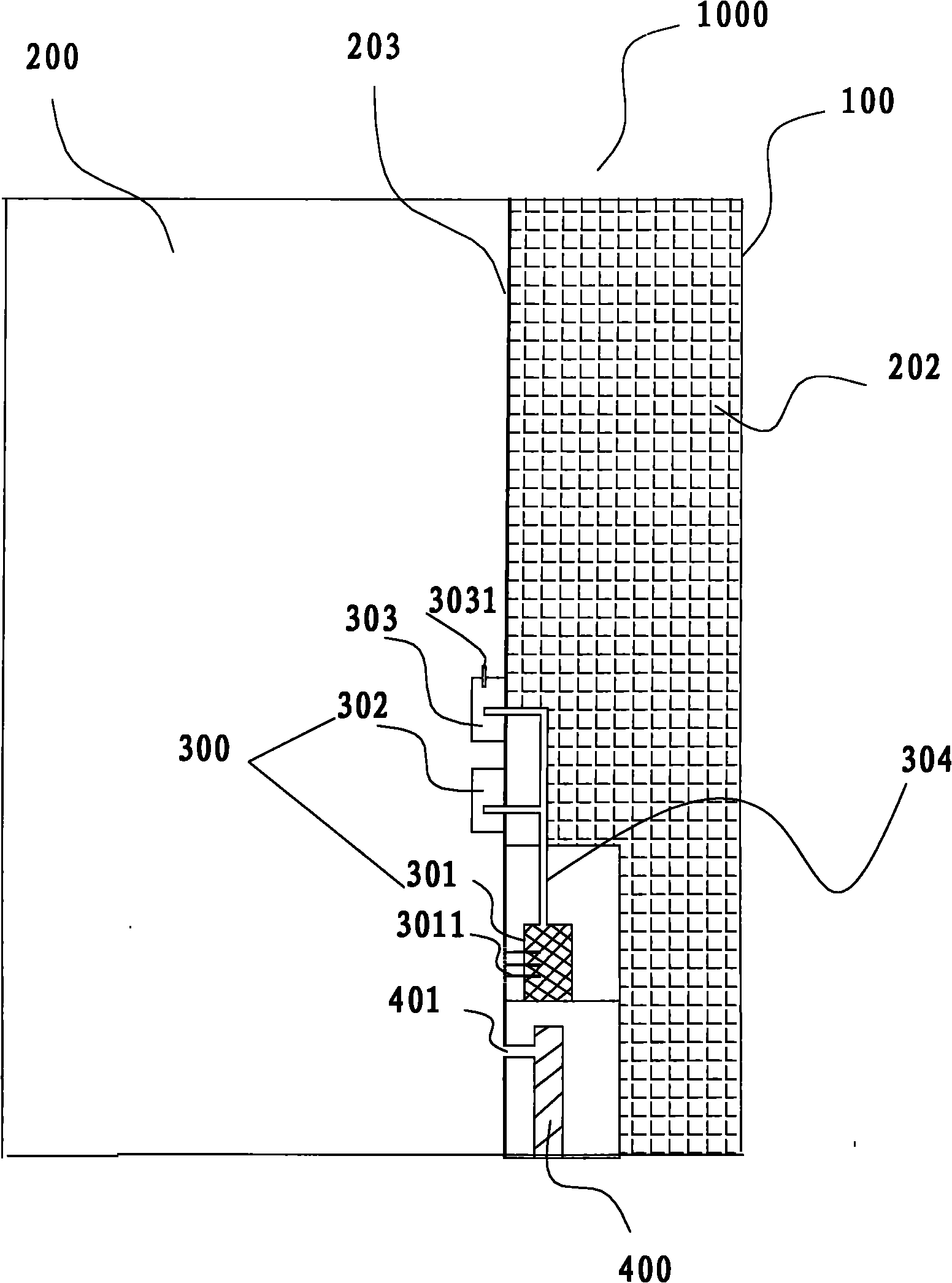 Refrigeration equipment