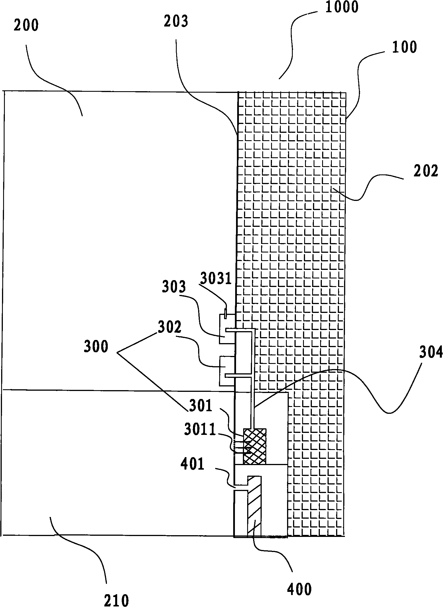 Refrigeration equipment