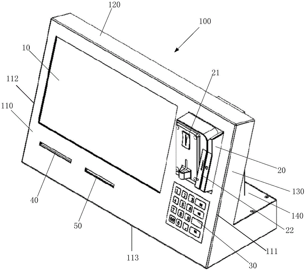 A self-service lottery machine