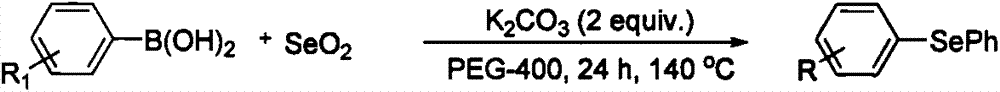 2-aryl-5-arylselenenyl-1,3,4-oxadiazole compound and preparation method