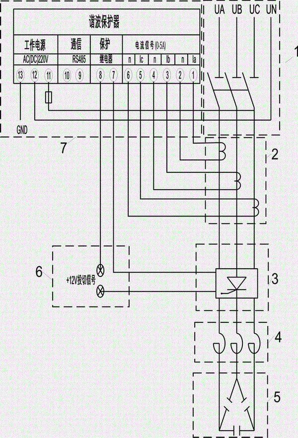 Anti-harmonic-wave reactive compensation capacitor module apparatus