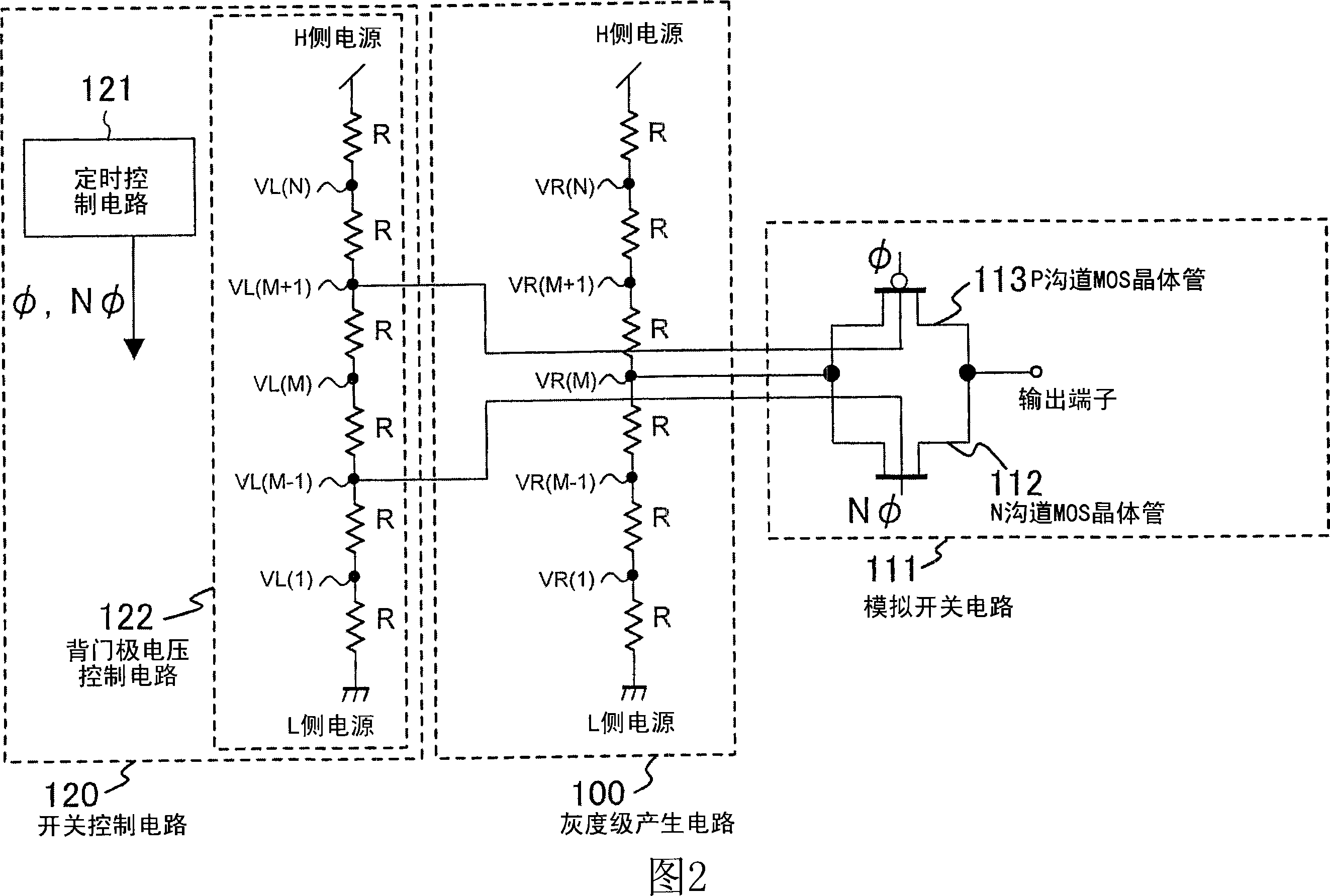 Semiconductor switch