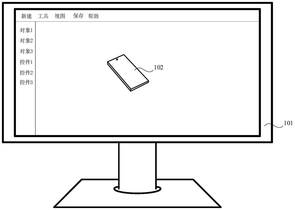 Reciprocity principle-based simulation method for electromagnetic interference evaluation and computer equipment