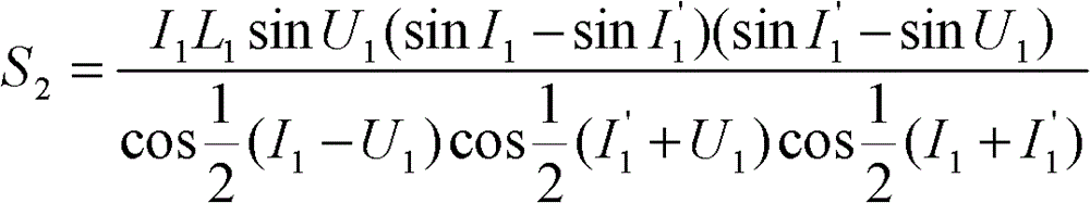 Reflecting type inverse compensator