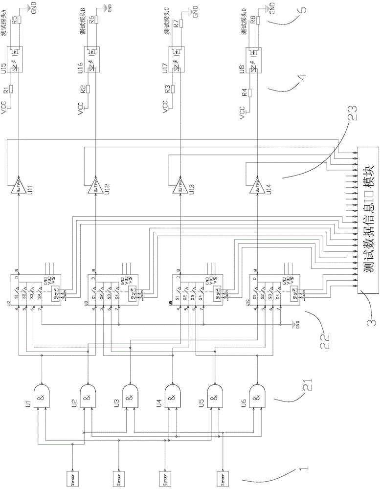 Insulation test control module