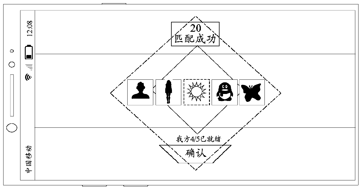 Method and device for processing waiting scene in application program