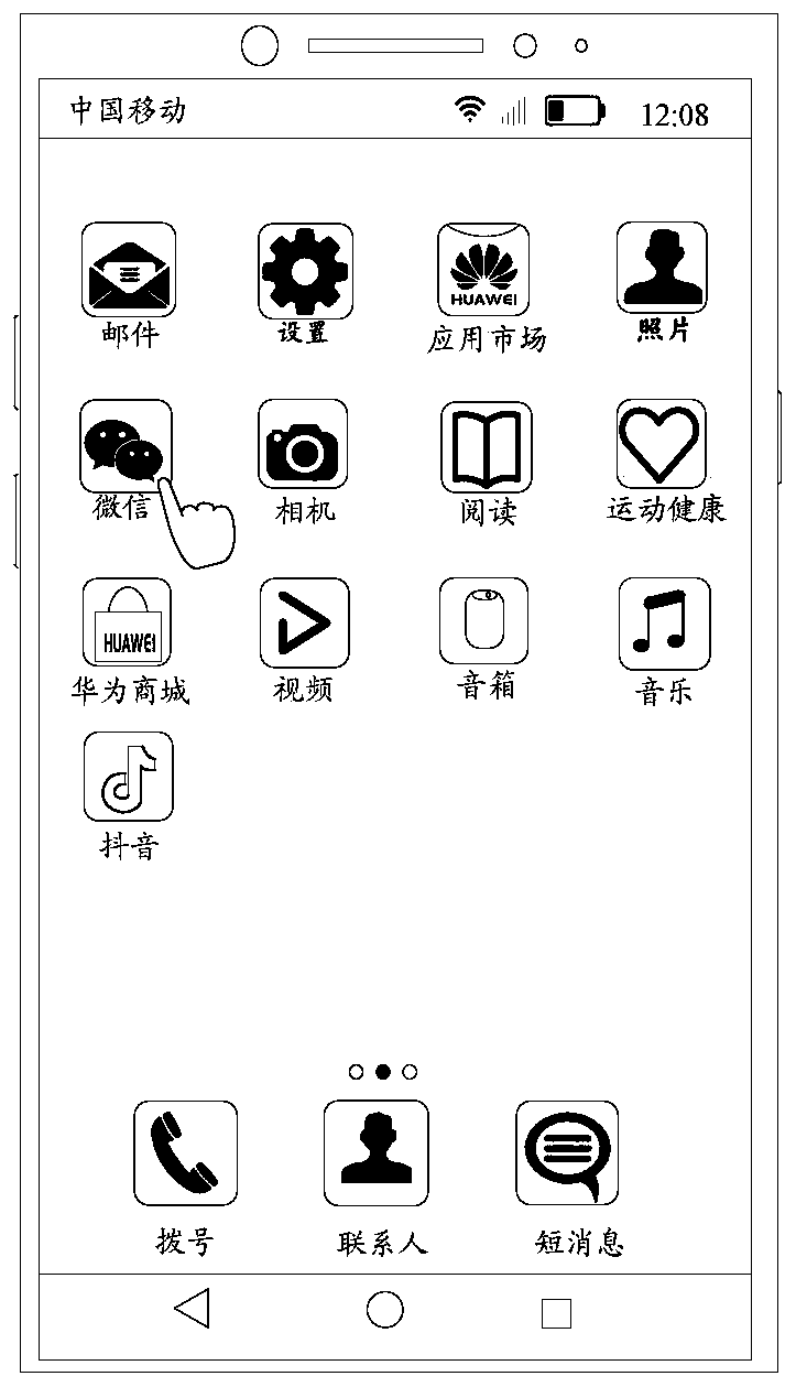 Method and device for processing waiting scene in application program