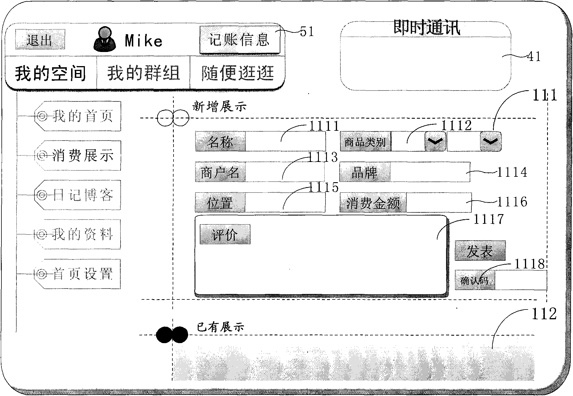 City life information platform and implementation method