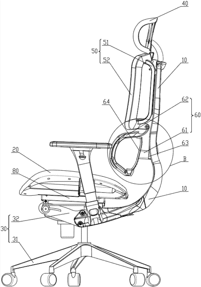 Office chair