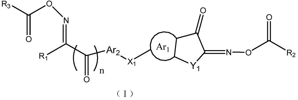 Asymmetric dioxime ester compound, making method and application thereof