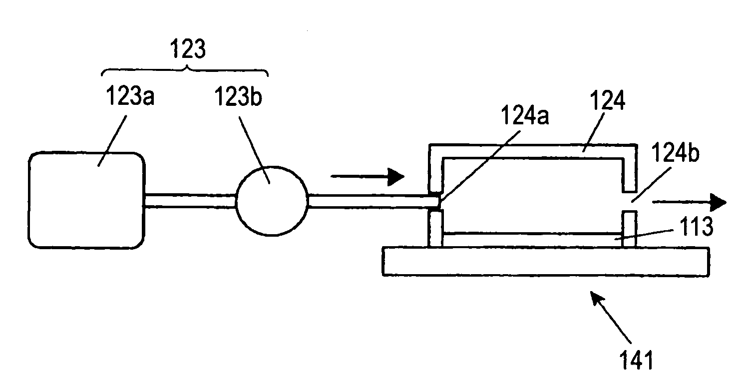 Ink jet recording apparatus