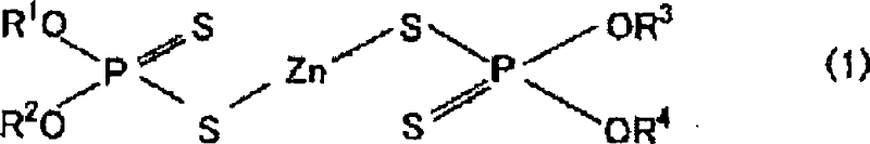 Lubricating oil composition