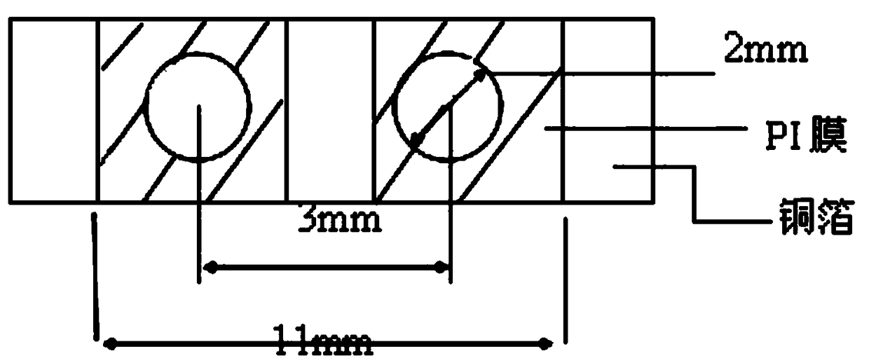 Epoxy resin conductive adhesive film and preparation method thereof