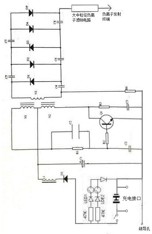 Portable ecological negative ion generator