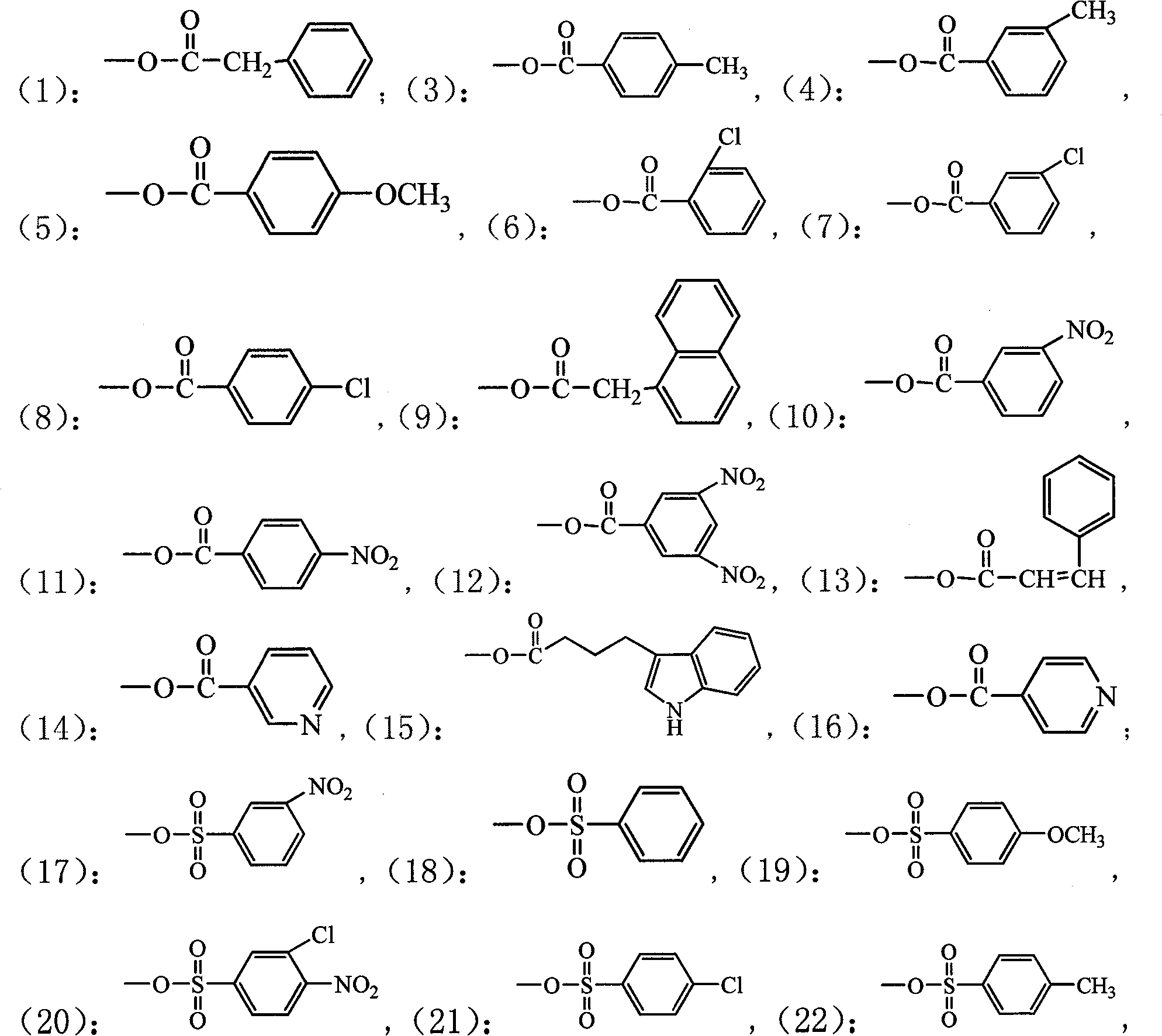 4'-podophyllotoxin demethyl deoxidated aromatic ester, substituted benzene sulfonate, ether derivative and use in plant source pesticide preparation