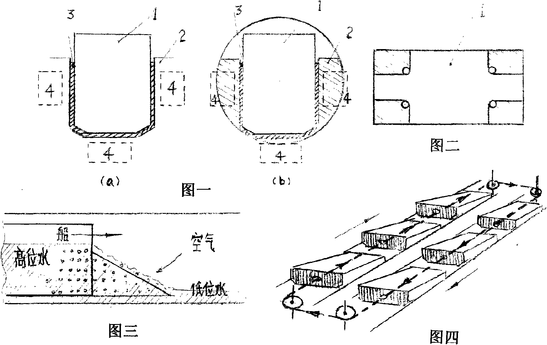 Ship and trough transportation mode for trough transportation system