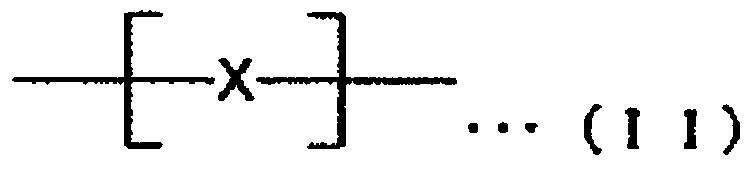 Slurry for secondary batteries