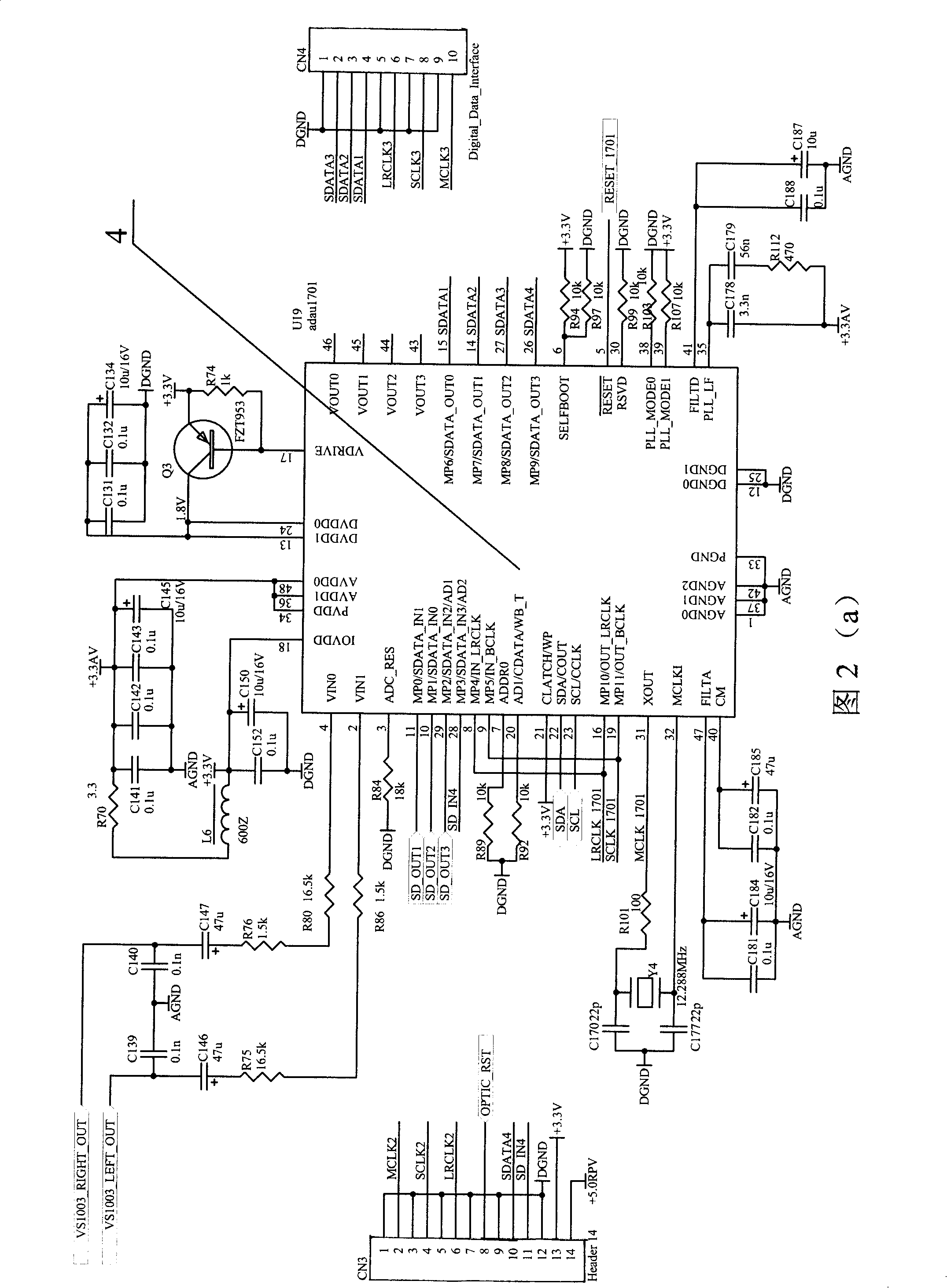 Digital sound console and power amplifier integrated machine