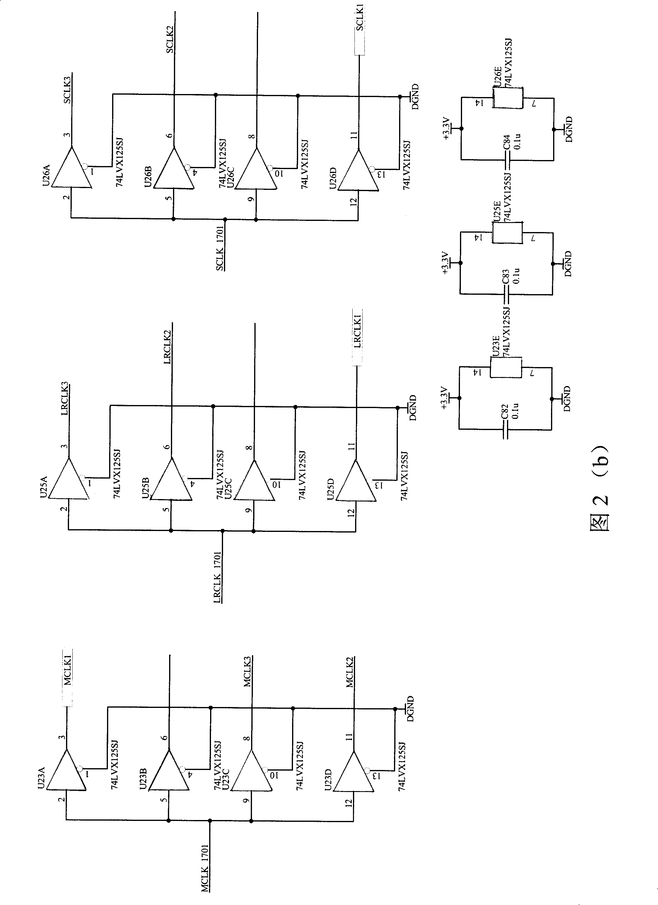 Digital sound console and power amplifier integrated machine