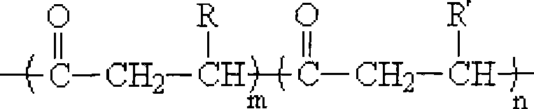 Method for synthesizing poly hydroxy fatty acid ester block copolymers in situ