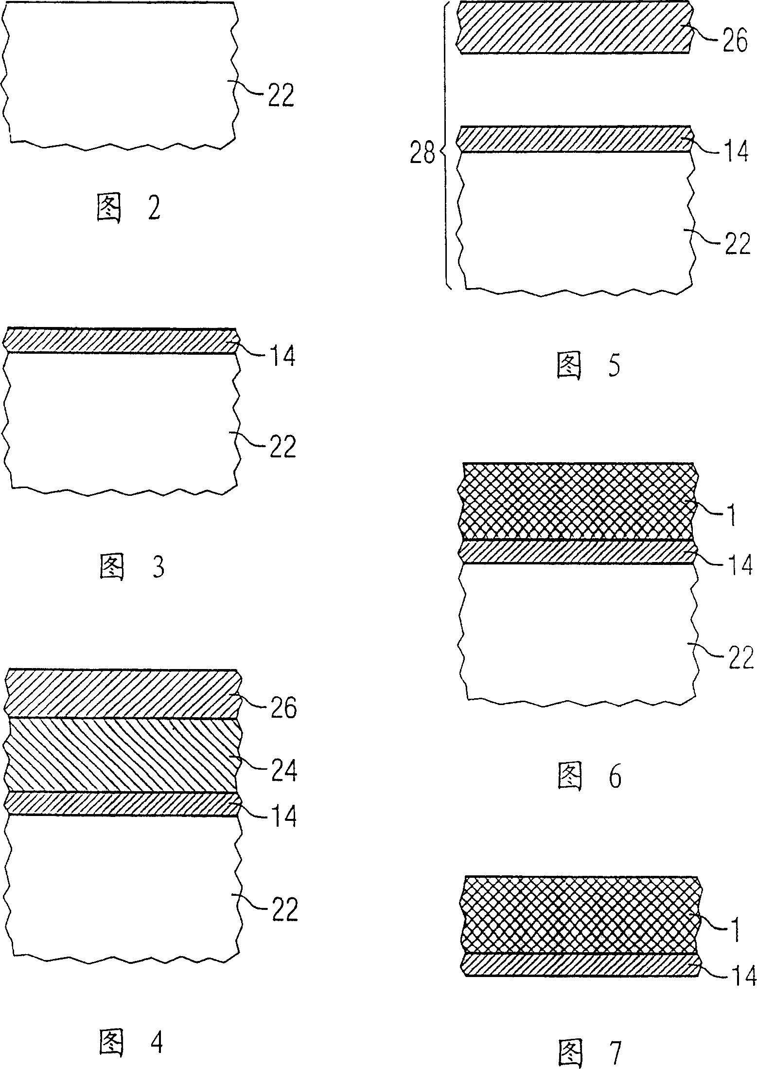 Process of making a hollow member having an internal coating and turbine components