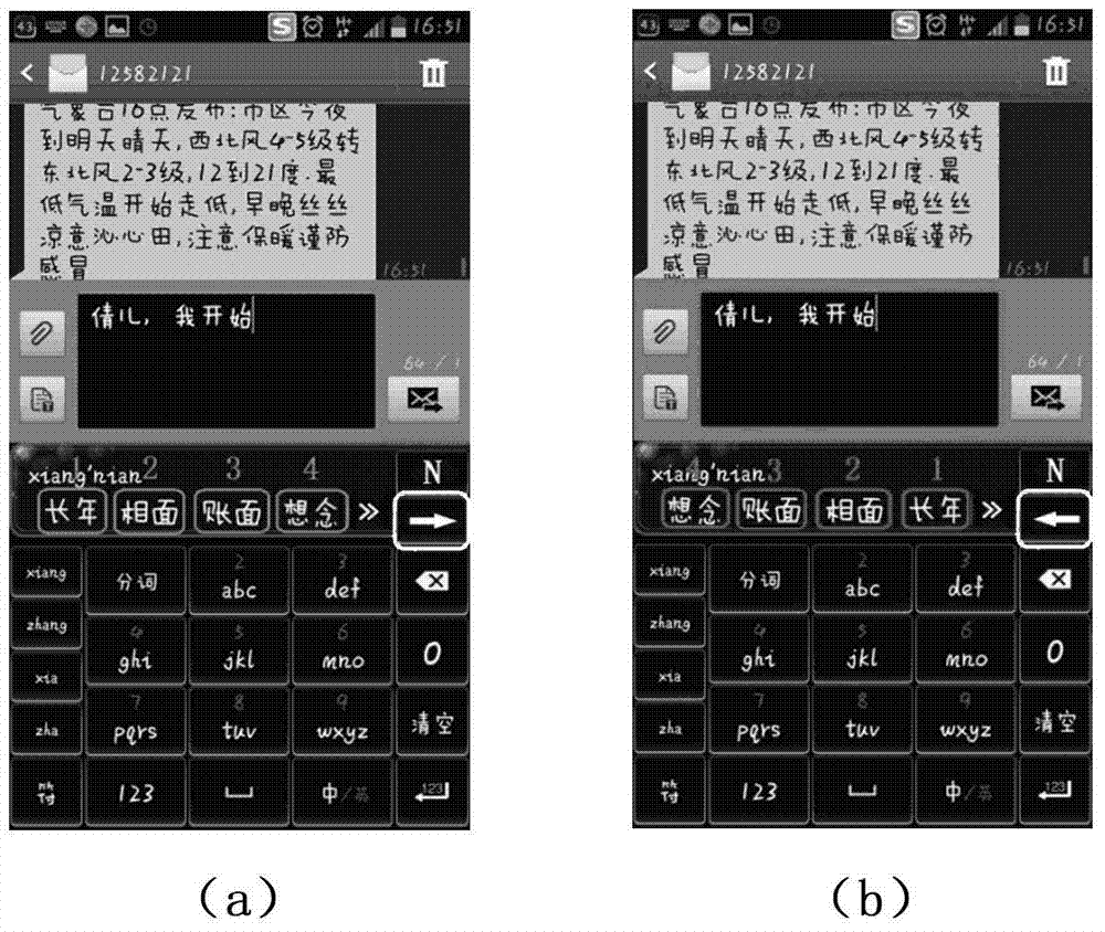 Method and device for supporting text input with one hand in mobile terminal