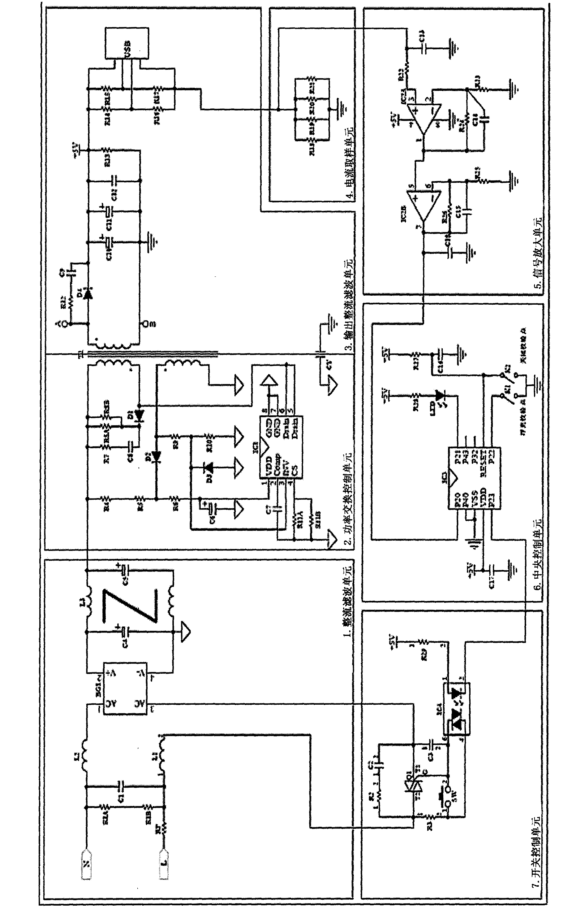 Charger without standby power consumption