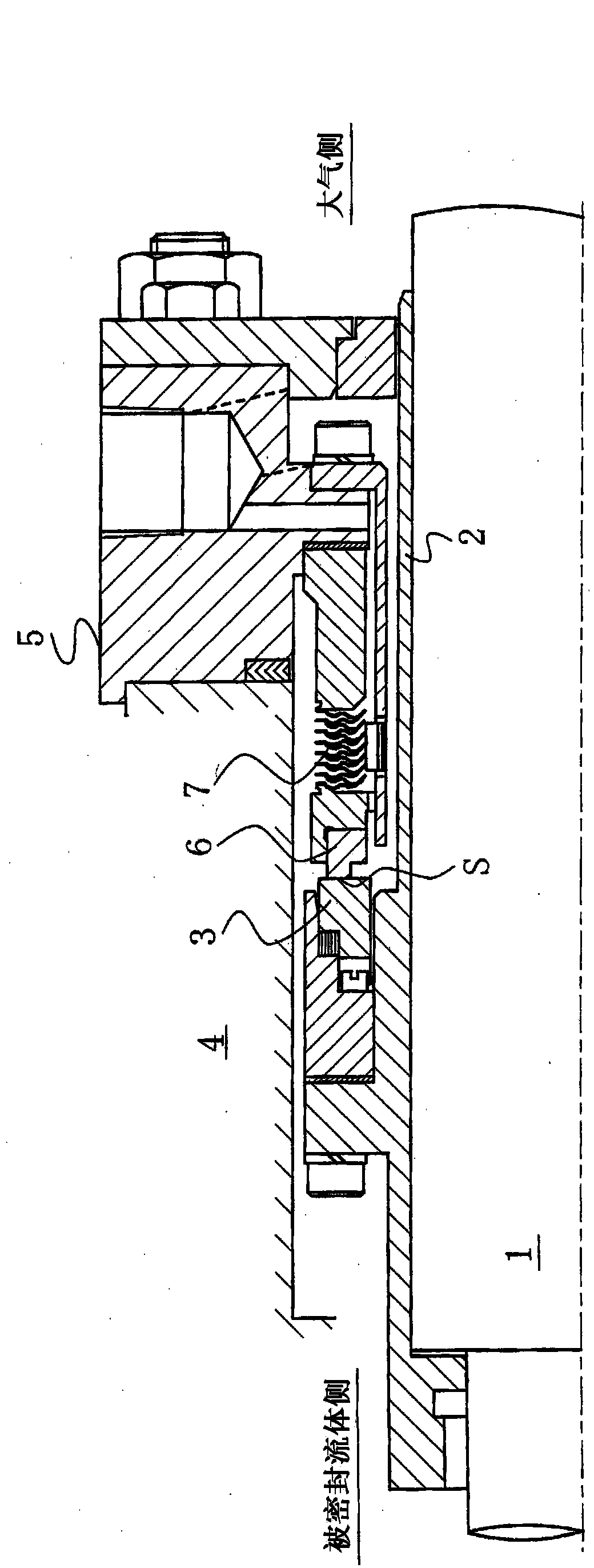 Sliding component