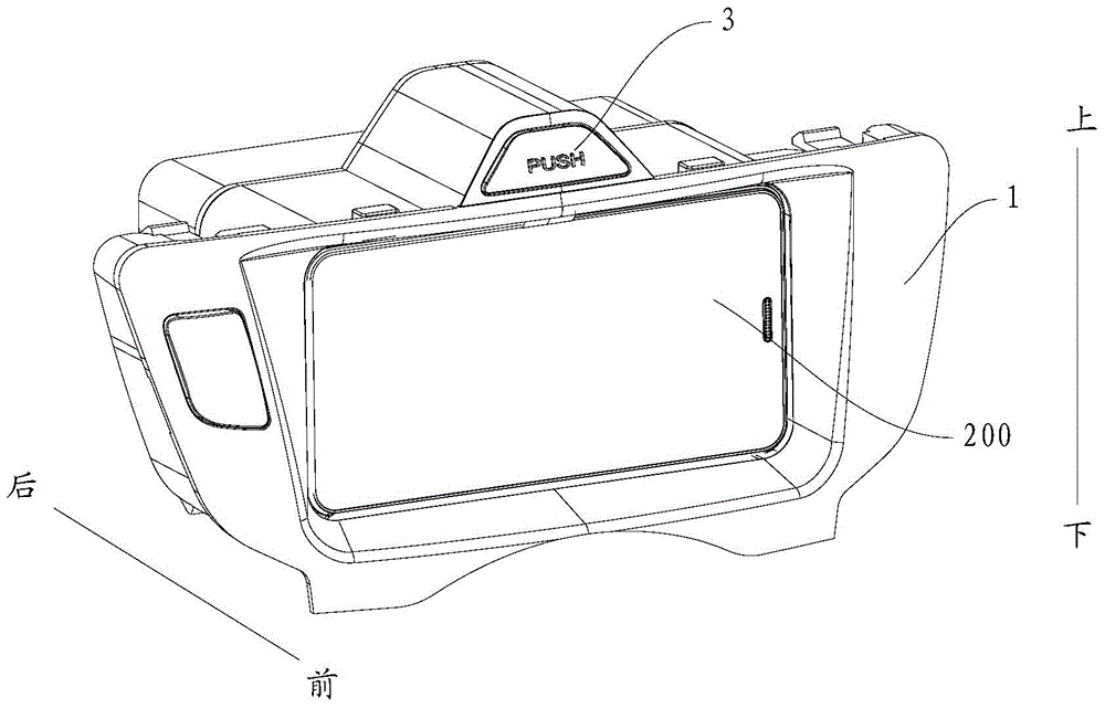 Fixing device for handheld terminal equipment and automobile with same