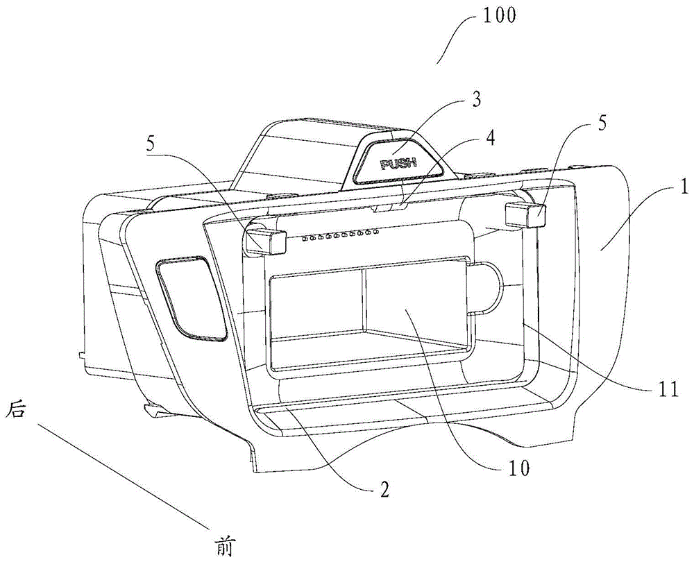 Fixing device for handheld terminal equipment and automobile with same