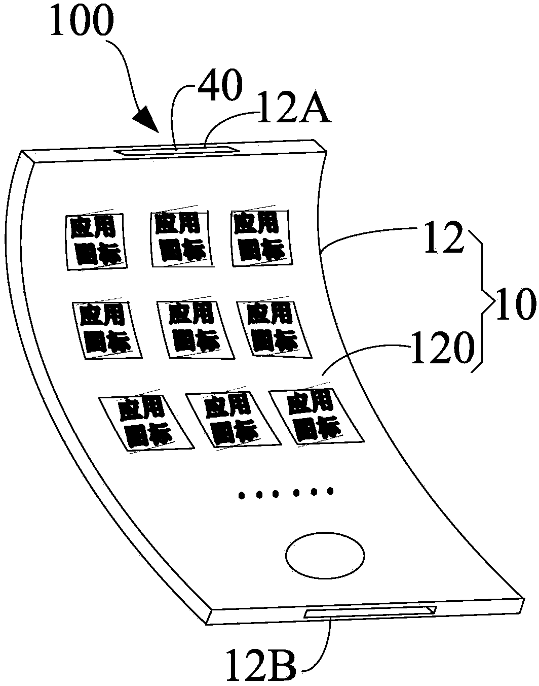 Portable electronic device