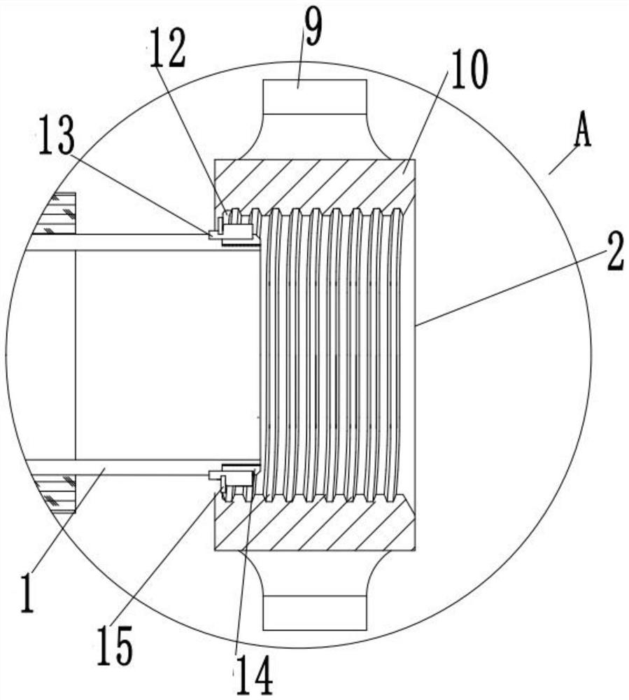 a connecting elbow